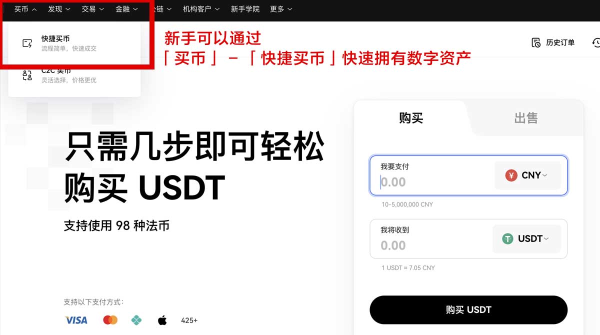 欧交易所app官网下载中心：官方最新版安全下载与安装指南身份验证流程
